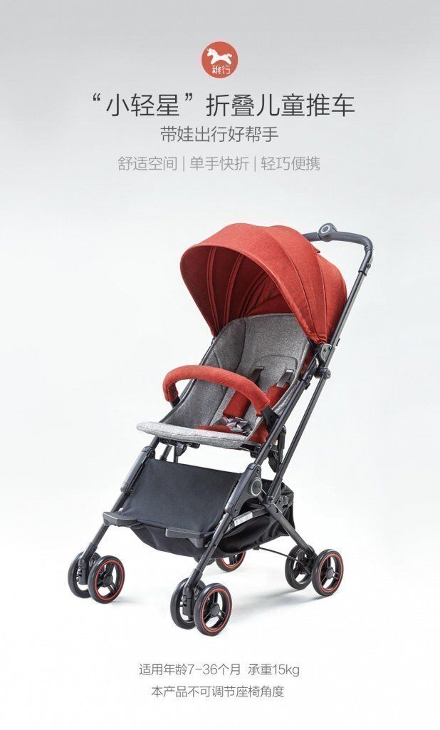 Новая прогулочная коляска Xiaomi Light Baby Folding Stroller