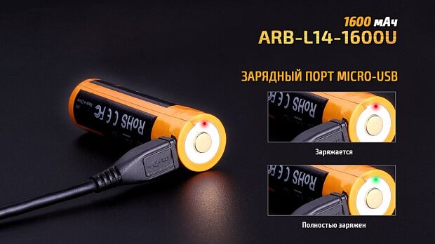 Аккумулятор 14500 Fenix 1600U mAh с разъемом для USB, ARB-L14-1600U - 8