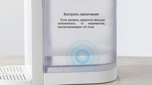 Умный термопот Viomi Smart Hot Water Bar : отзывы и обзоры - 7