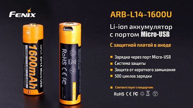 Аккумулятор 14500 Fenix 1600U mAh с разъемом для USB, ARB-L14-1600U - 9