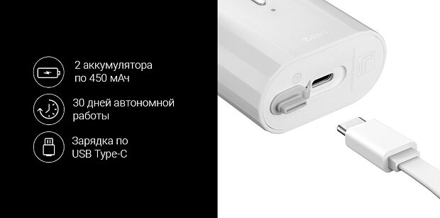 Электробритва Zhibai Mini Washed Shaver (White/Белый) - характеристики и инструкции на русском языке - 7