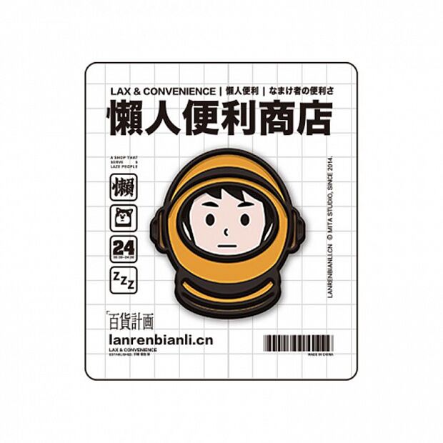 Наклейки Lazy Convenience Store Doll Limited Edition Badge Cosmonaut 