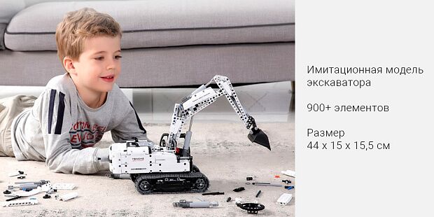 Конструктор экскаватор Mijia Children's Toy Building Engineering Excavator (White/Белый) : отзывы и обзоры - 3